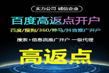 解析信息流广告代运营公司的未来发展趋势